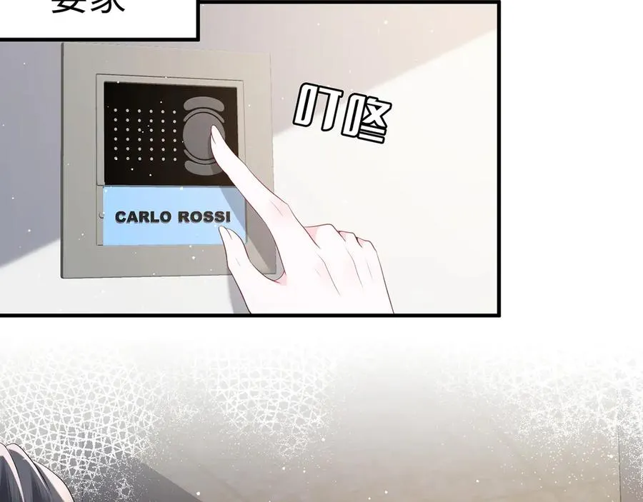 第27话 大哥大嫂真恩爱86