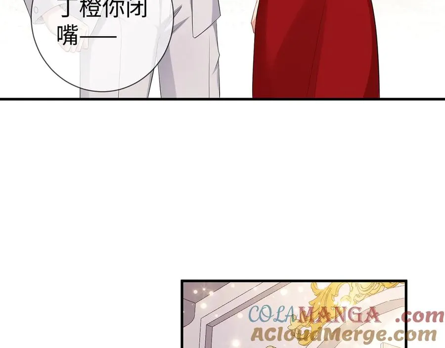 第21话 同学会打脸恶毒女配72