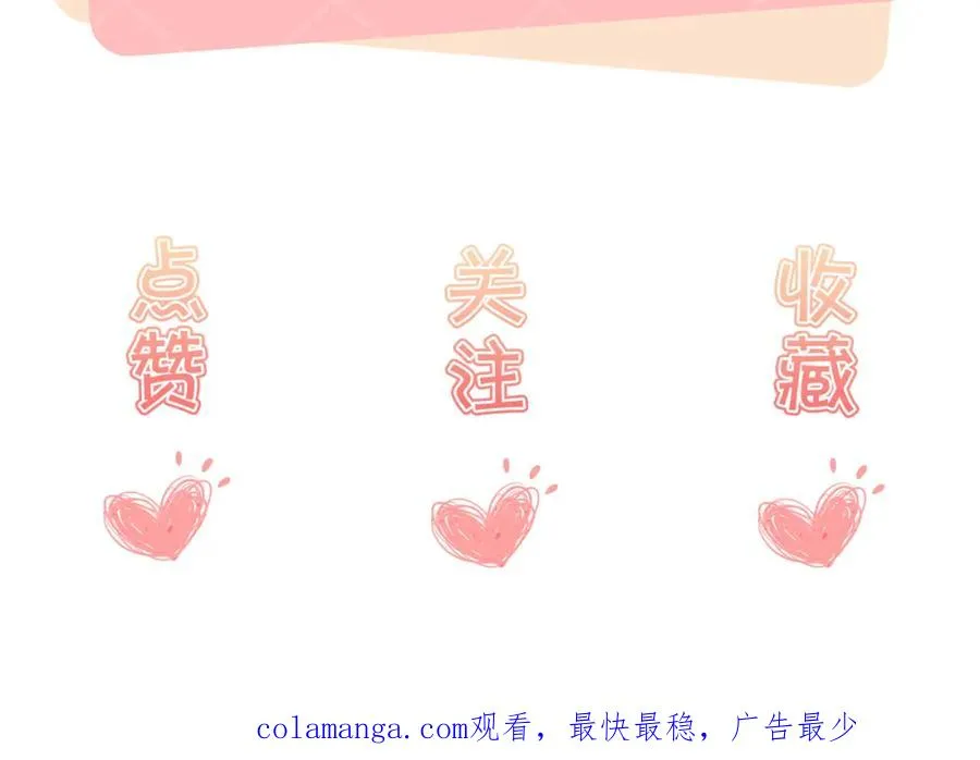 第6话 见家长了107