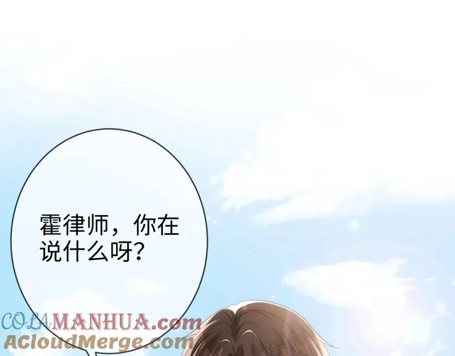 第4话 暧昧的高尔夫教学18