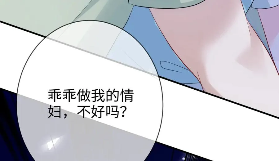 第4话 暧昧的高尔夫教学55