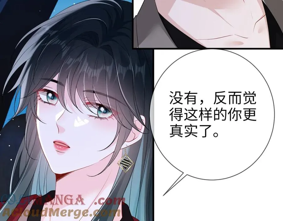 第16话 星空下的吻24