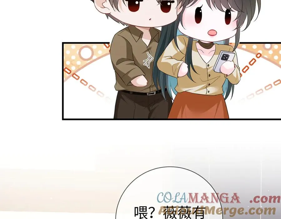 第21话 同学会打脸恶毒女配21