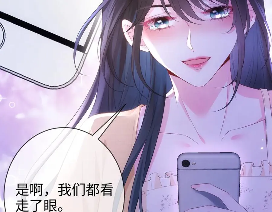 第1话 醉酒迷情10
