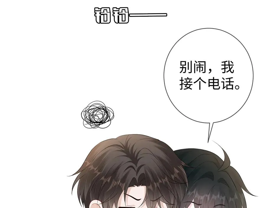 第21话 同学会打脸恶毒女配20