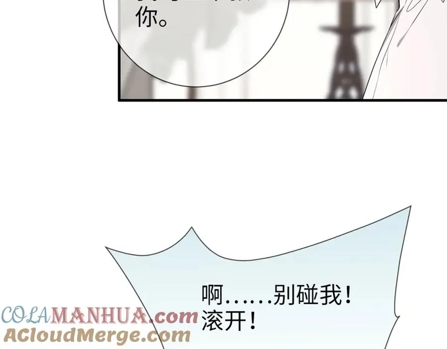 第11话 选她，还是选我39