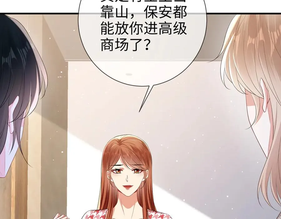 第24话 他要送我离开46