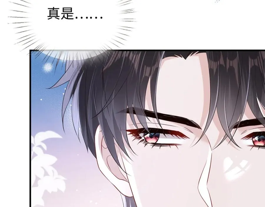 第12话 女朋友？50