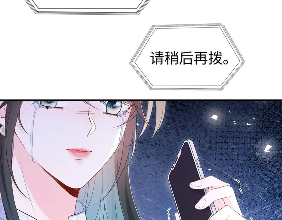 第17话 我到底该怎么办37