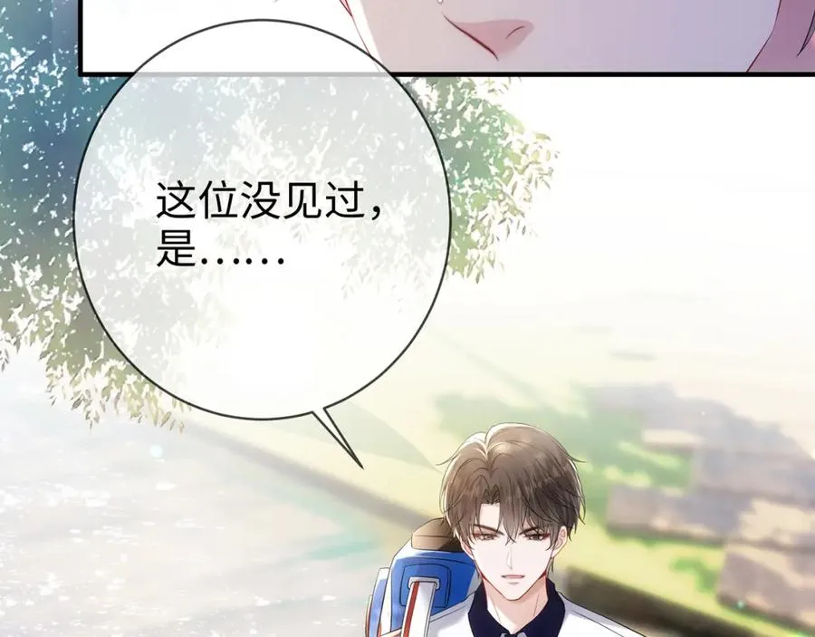 第3话 闷骚的霍律师74