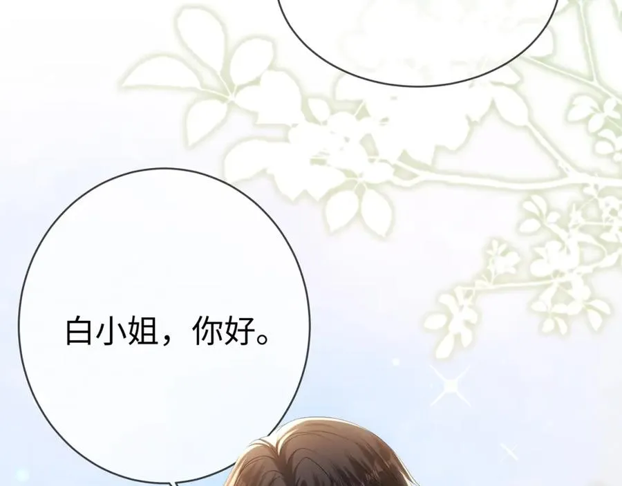 第3话 闷骚的霍律师67