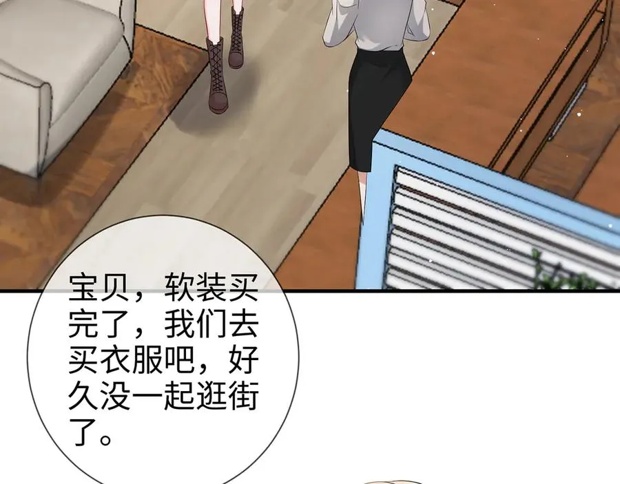 第24话 他要送我离开25