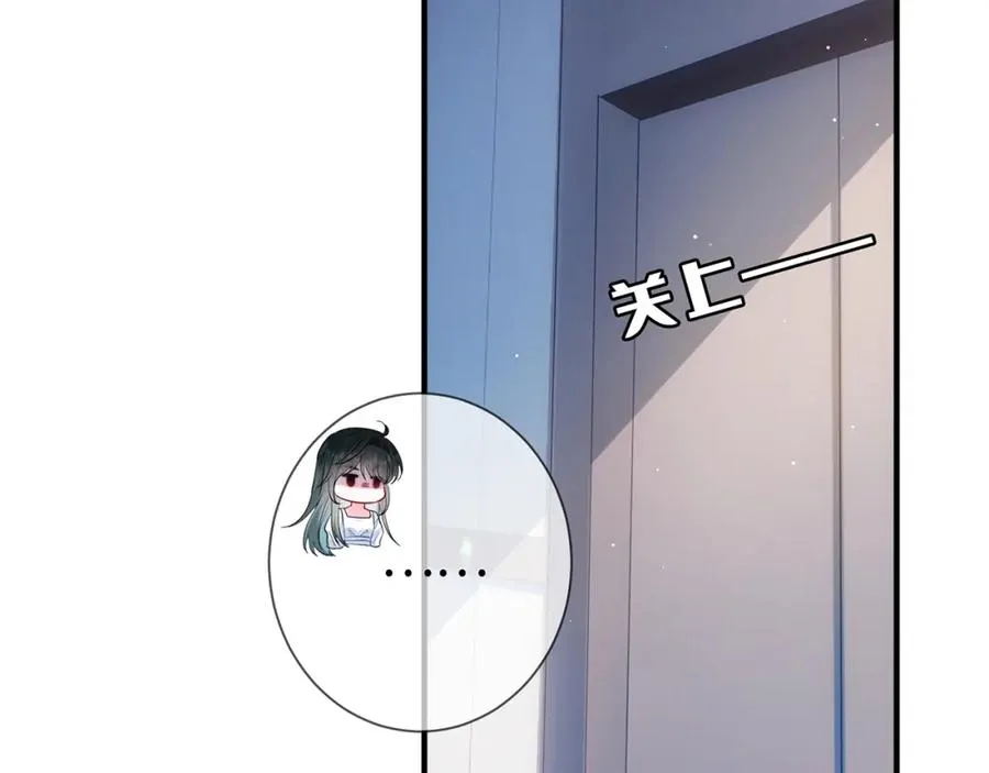 第3话 闷骚的霍律师53