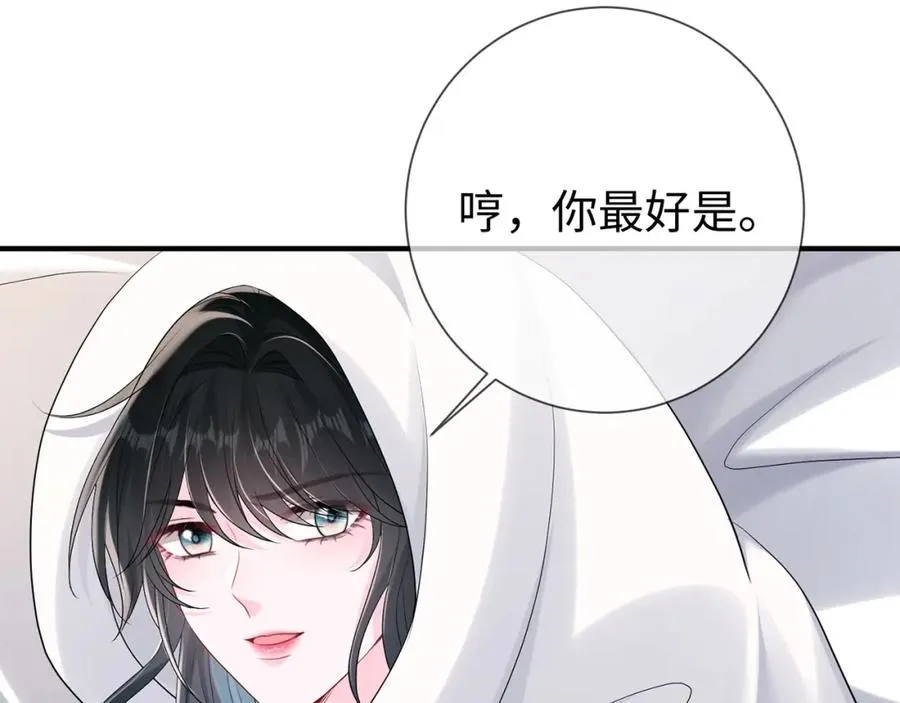 第14话 你压着我头发了55