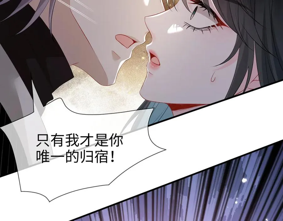 第20话 情敌见面分外眼红8