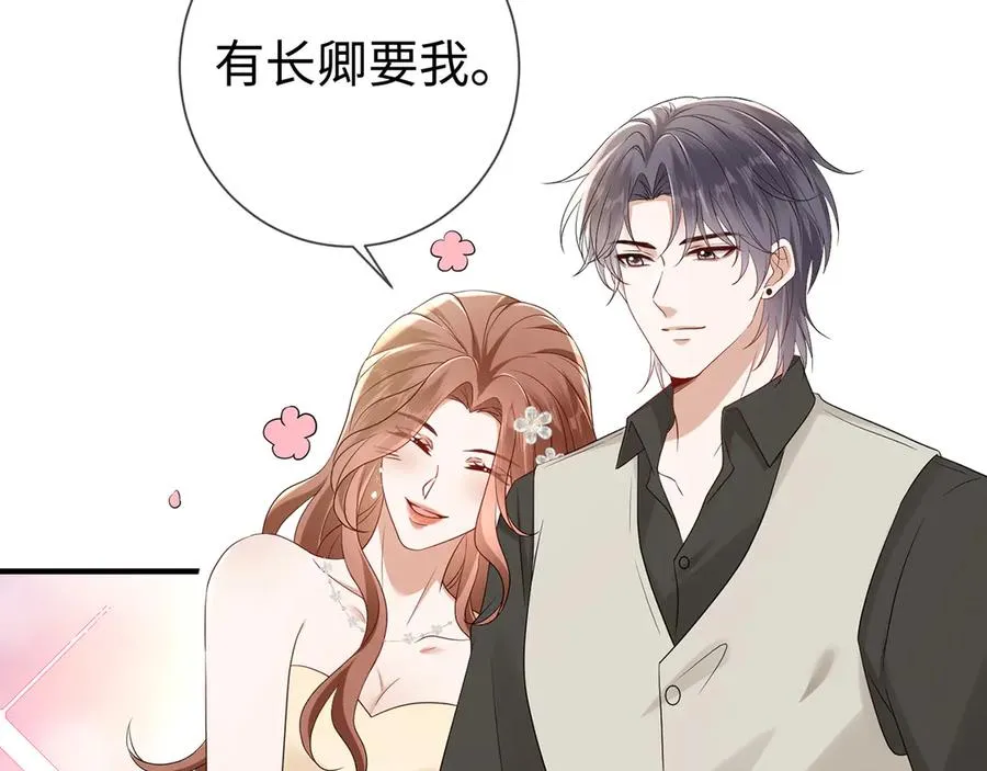 第27话 大哥大嫂真恩爱38