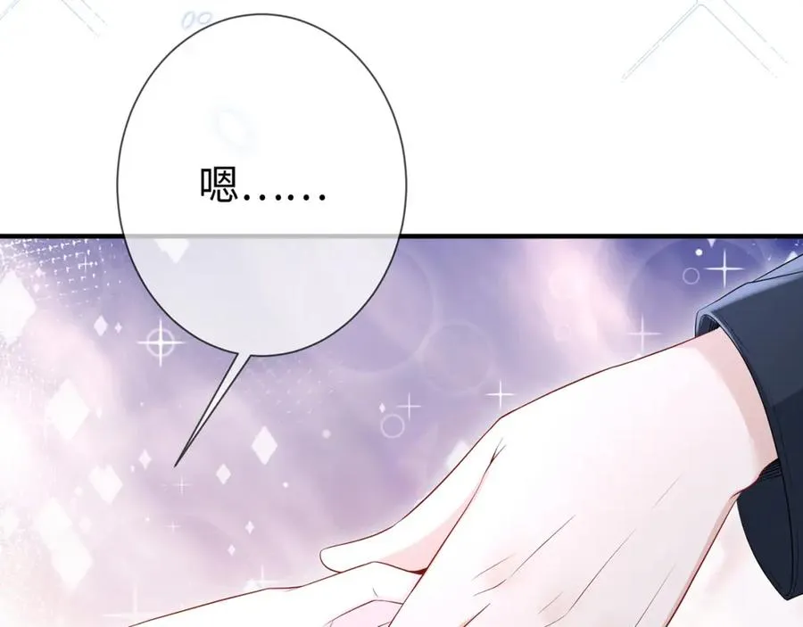 第12话 女朋友？14