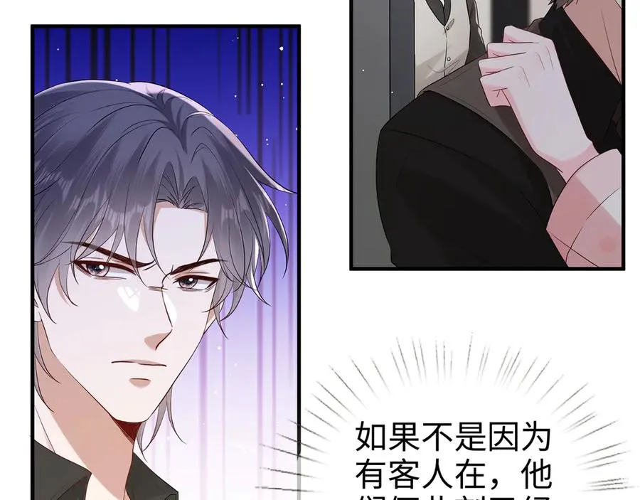 第27话 大哥大嫂真恩爱20