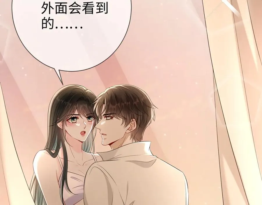 第19话 霍绍霆‘秀’恩爱58