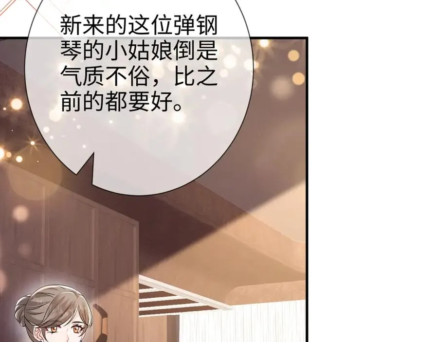 第10话 欲擒故纵22