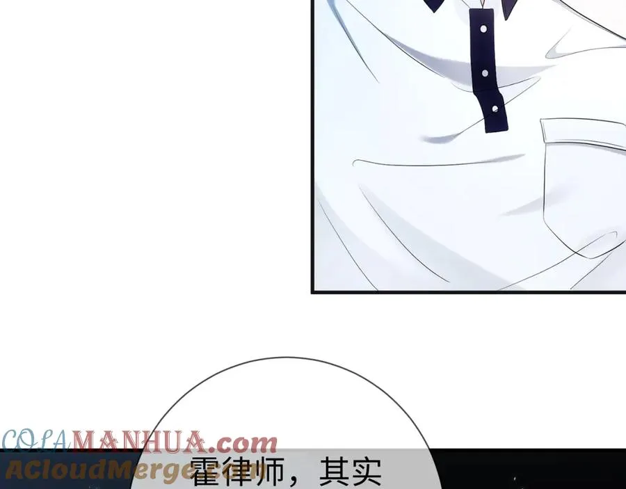 第5话 要不要一起……36