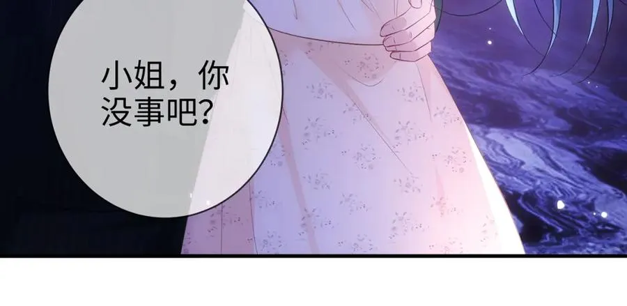 第1话 醉酒迷情38