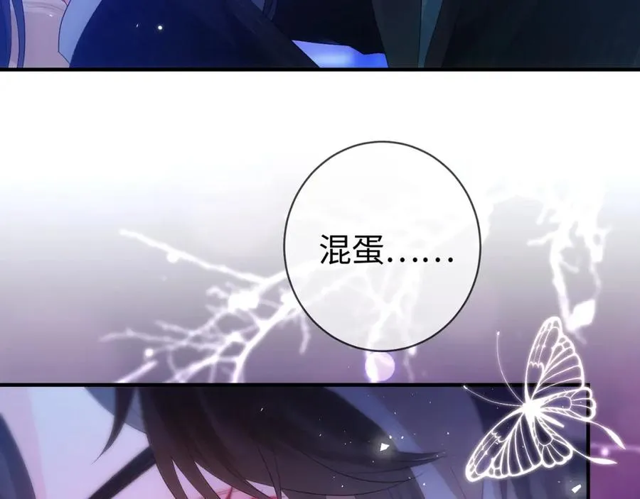 第1话 醉酒迷情67