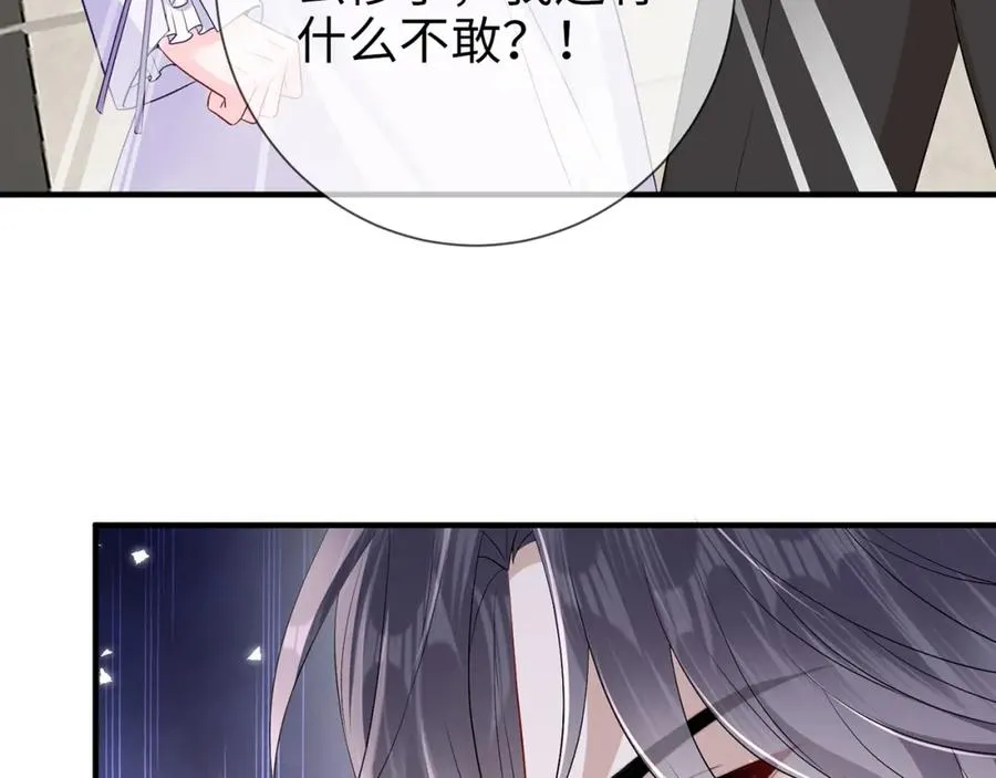 第9话 卑鄙的顾长卿77