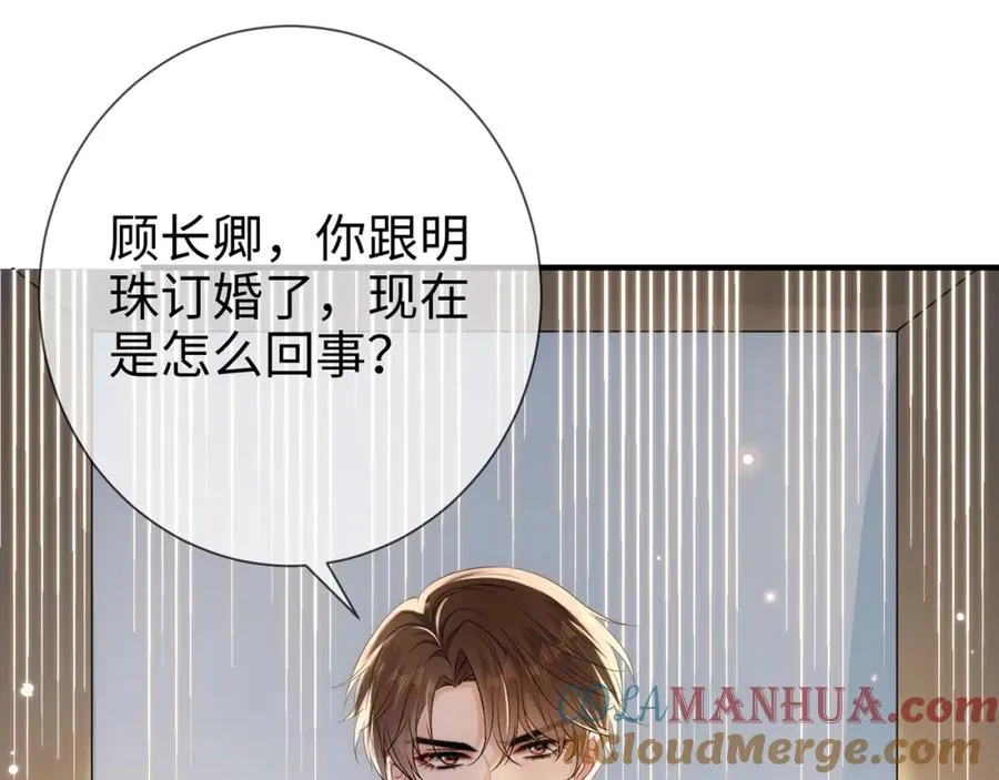 第4话 暧昧的高尔夫教学69