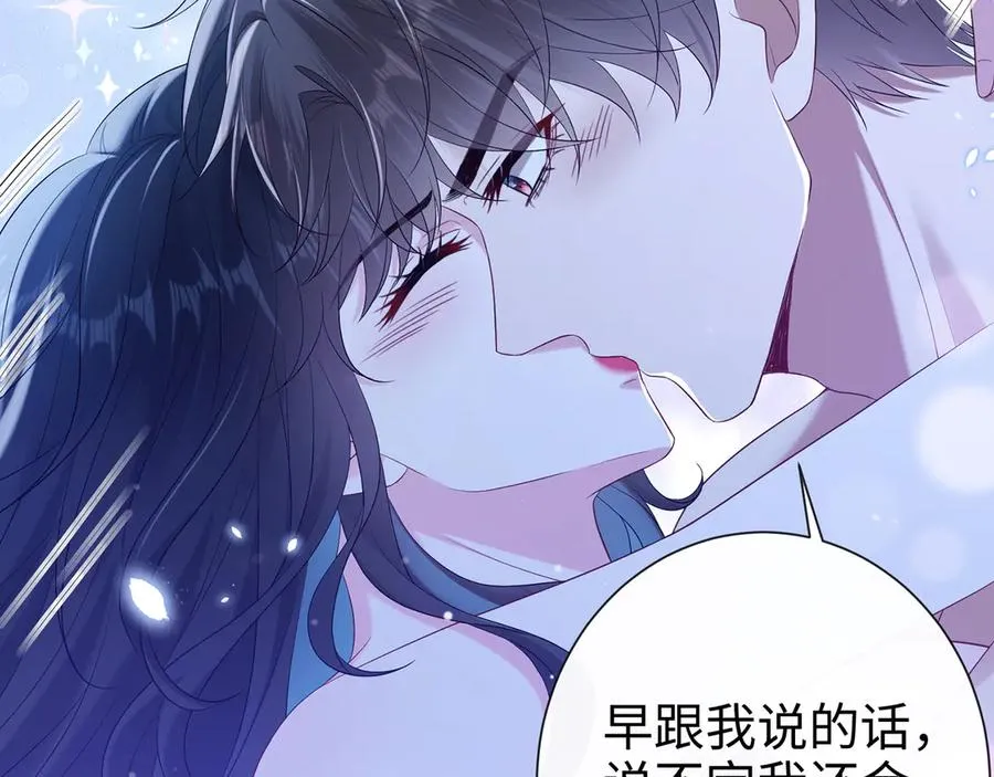 第23话 那我把她还给你？8