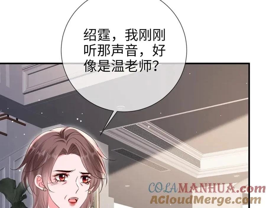 第11话 选她，还是选我54