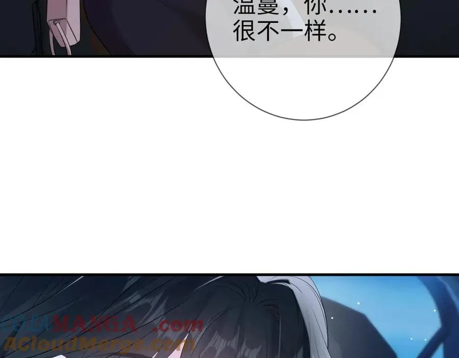 第16话 星空下的吻27