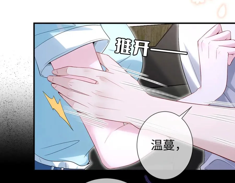 第6话 见家长了7