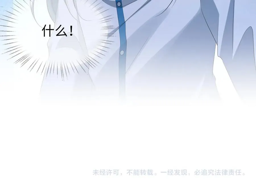 第16话 星空下的吻95