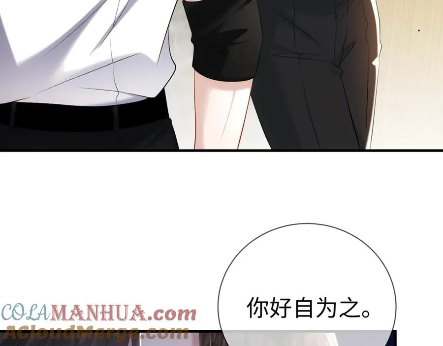 第4话 暧昧的高尔夫教学78