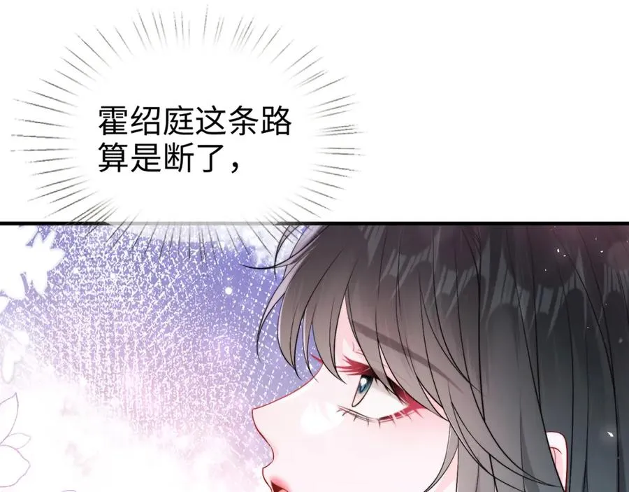 第6话 见家长了51