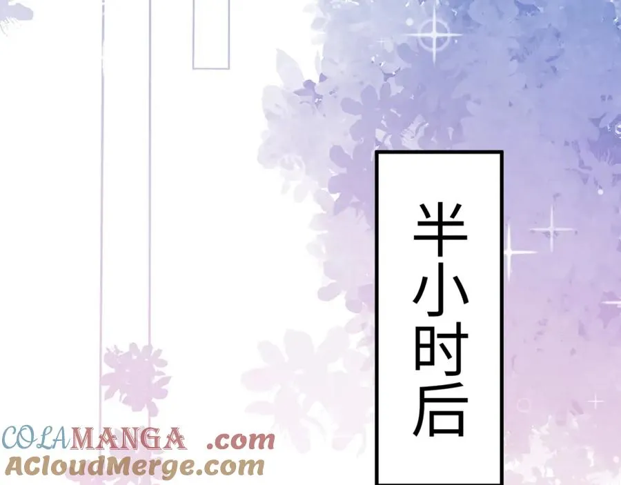 第17话 我到底该怎么办42