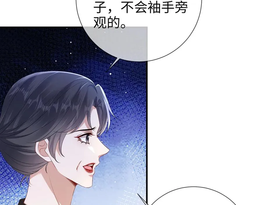 第20话 情敌见面分外眼红29