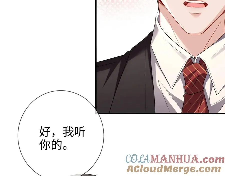 第7话 他在怀念谁24