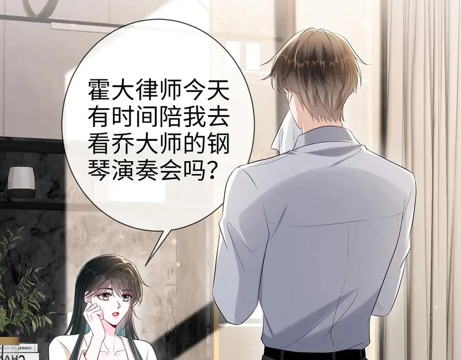 第27话 大哥大嫂真恩爱79