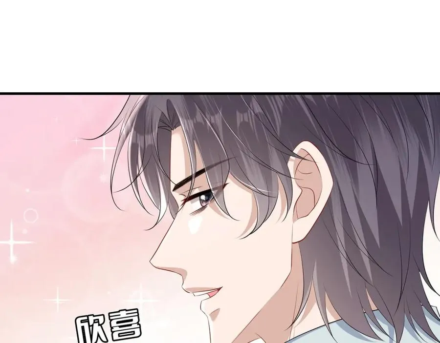 第14话 你压着我头发了8