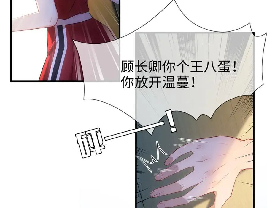 第4话 暧昧的高尔夫教学46