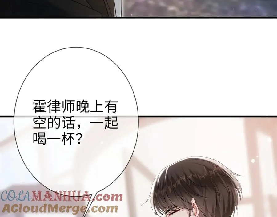 第3话 闷骚的霍律师18