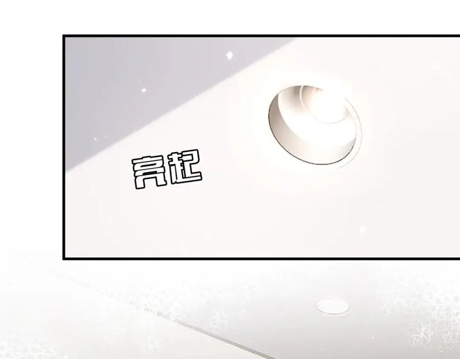 第9话 卑鄙的顾长卿67