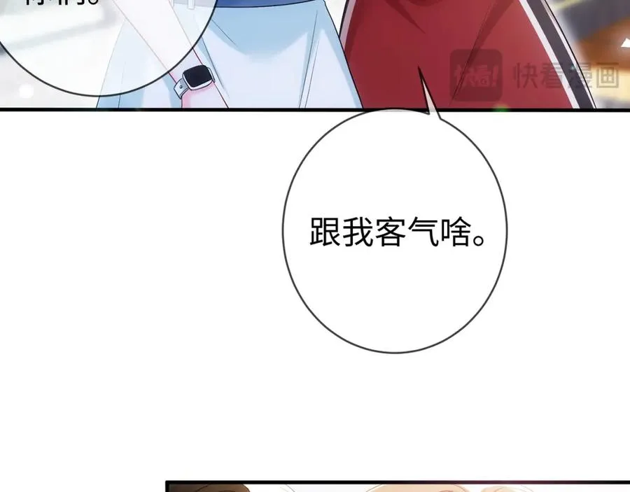第3话 闷骚的霍律师65