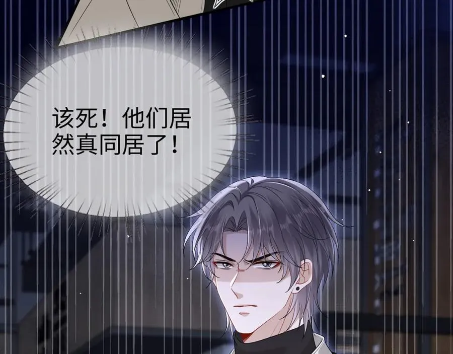 第19话 霍绍霆‘秀’恩爱53