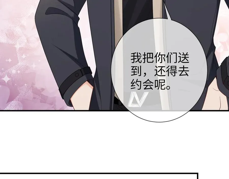 第28话 我要她11