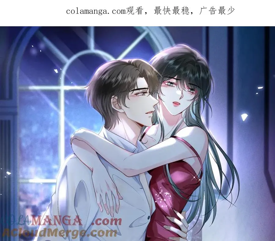 第15话 温蔓，别走0