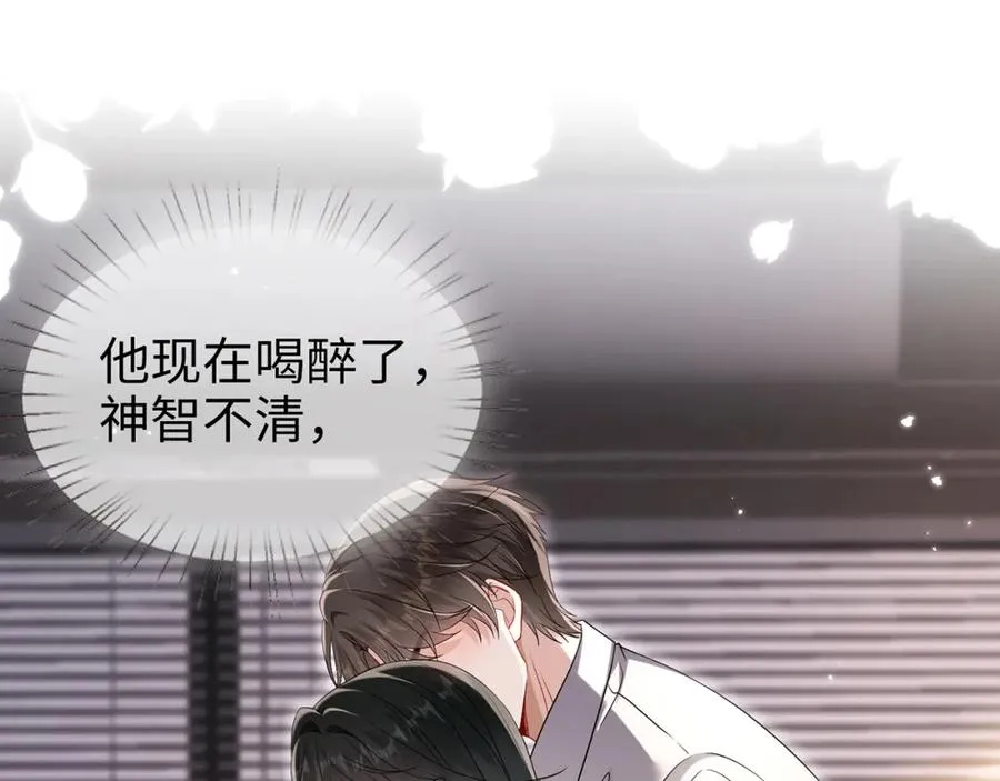 第7话 他在怀念谁55