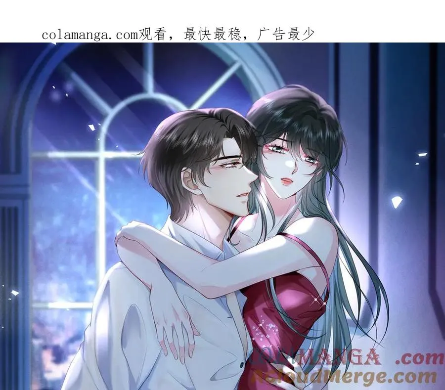 第20话 情敌见面分外眼红0